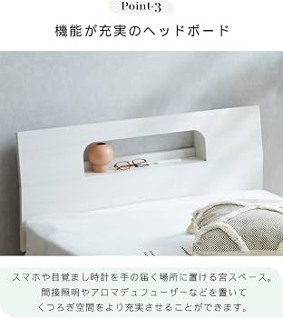 Amazon｜シングルベッド フレーム 宮付き 2口コンセント付 ベッド